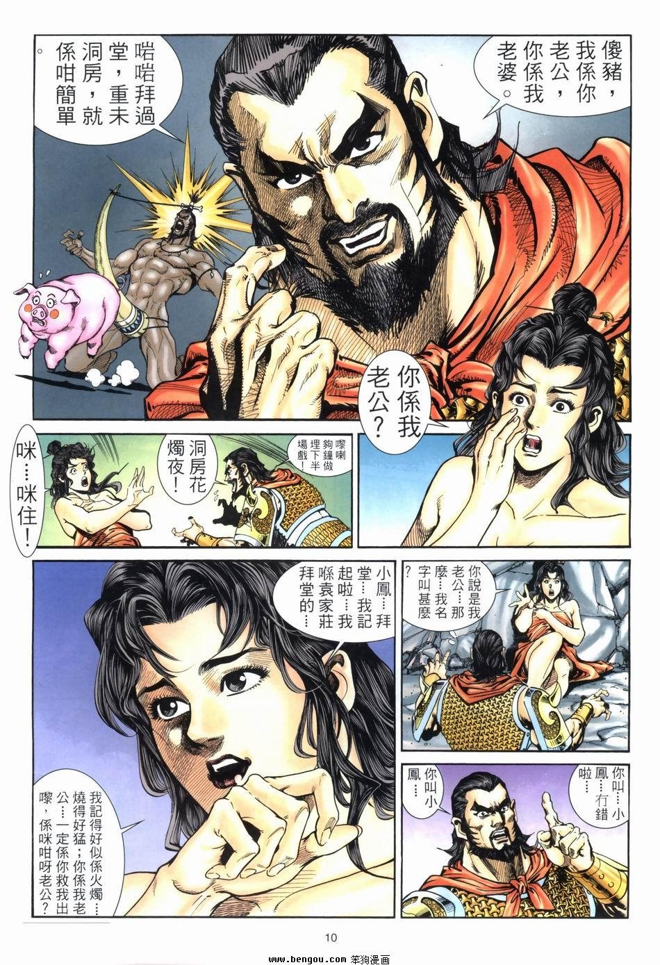 第3卷