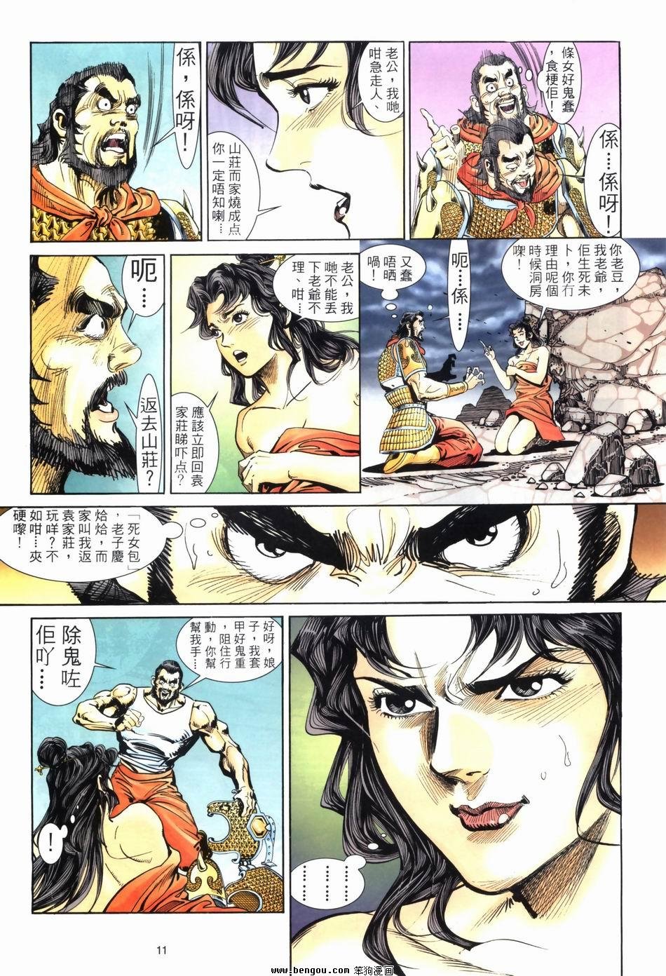 第3卷