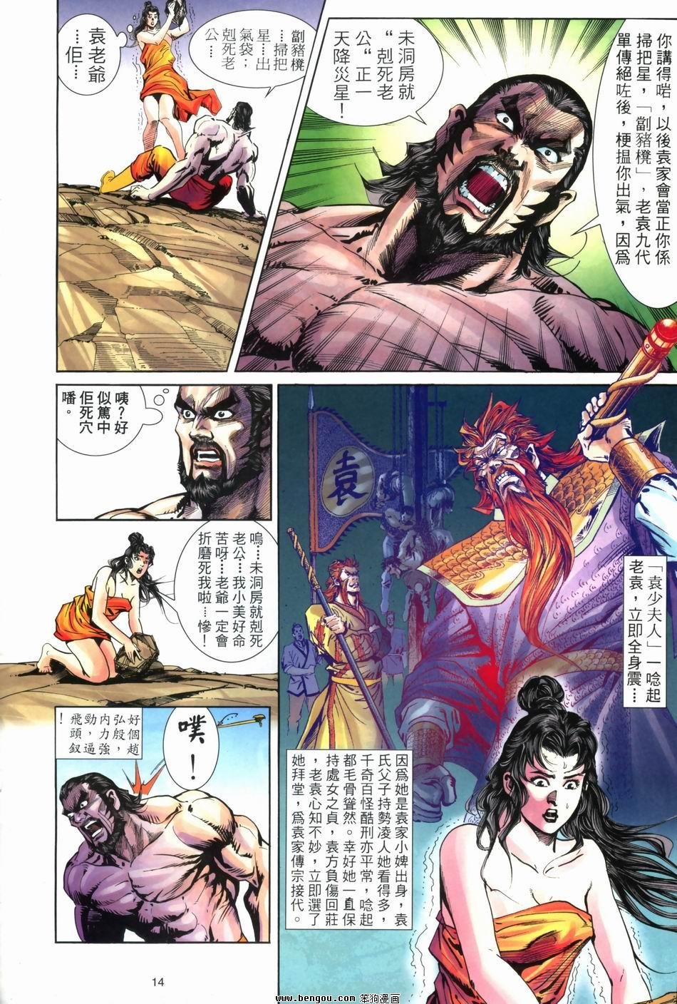 第3卷