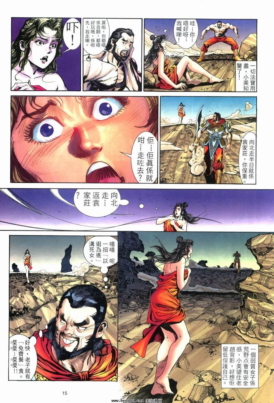 第3卷