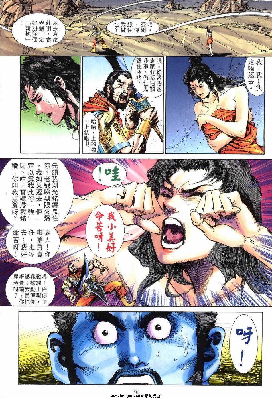 第3卷