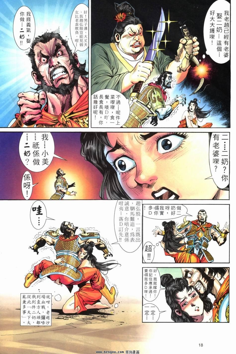 第3卷