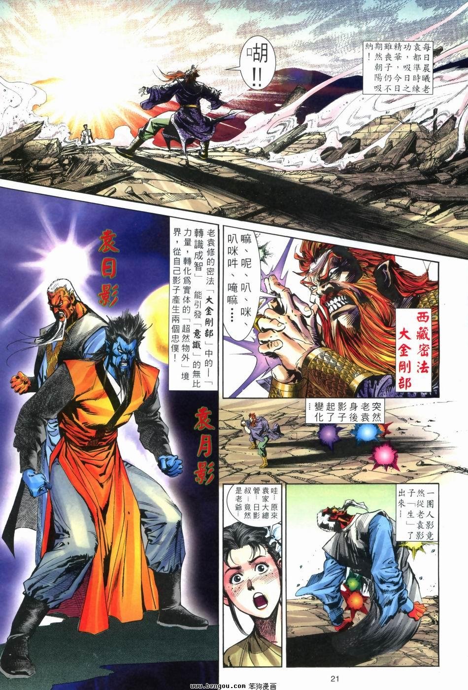 第3卷
