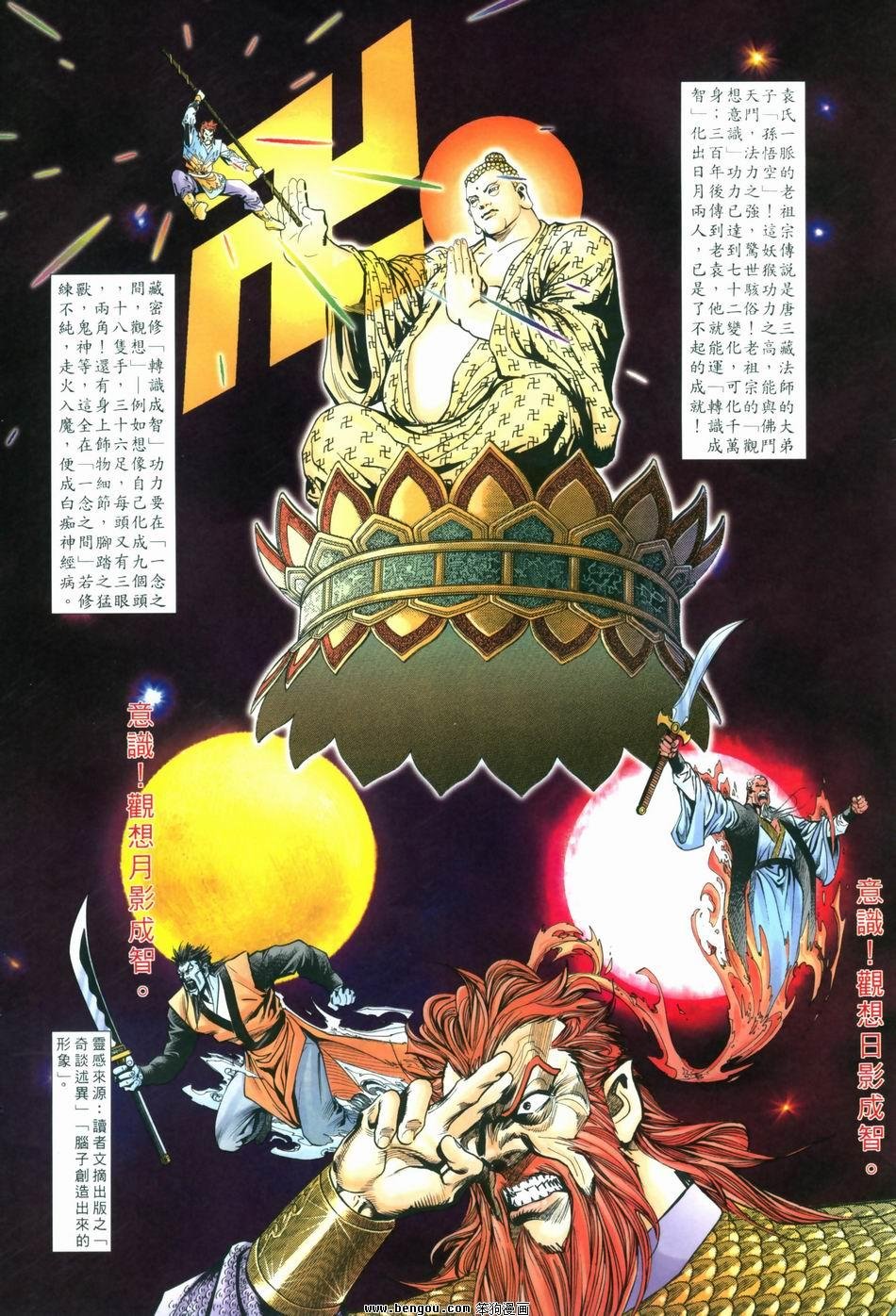第3卷