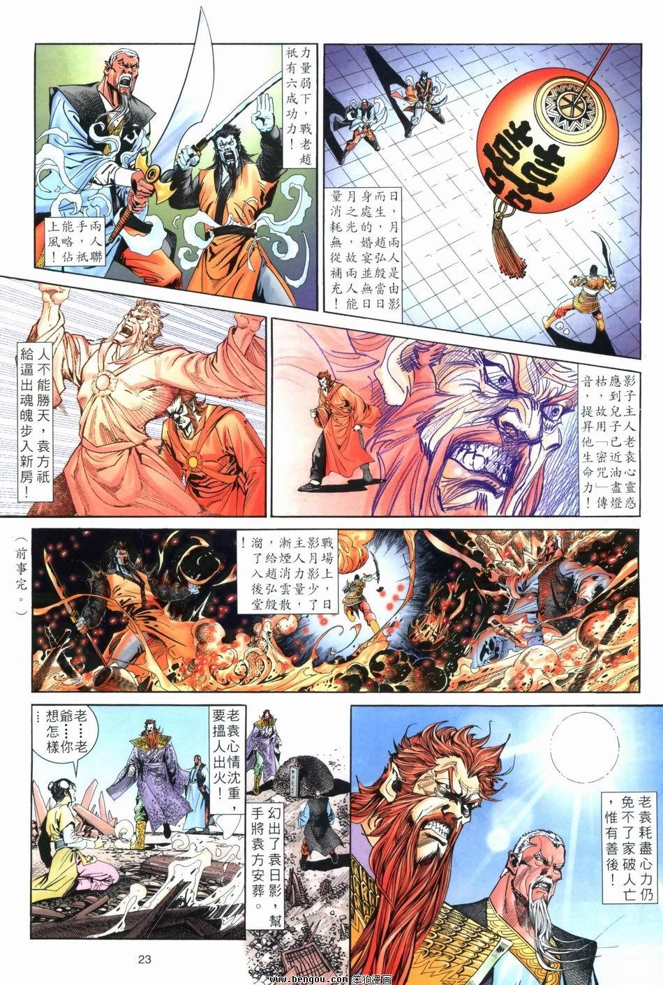 第3卷
