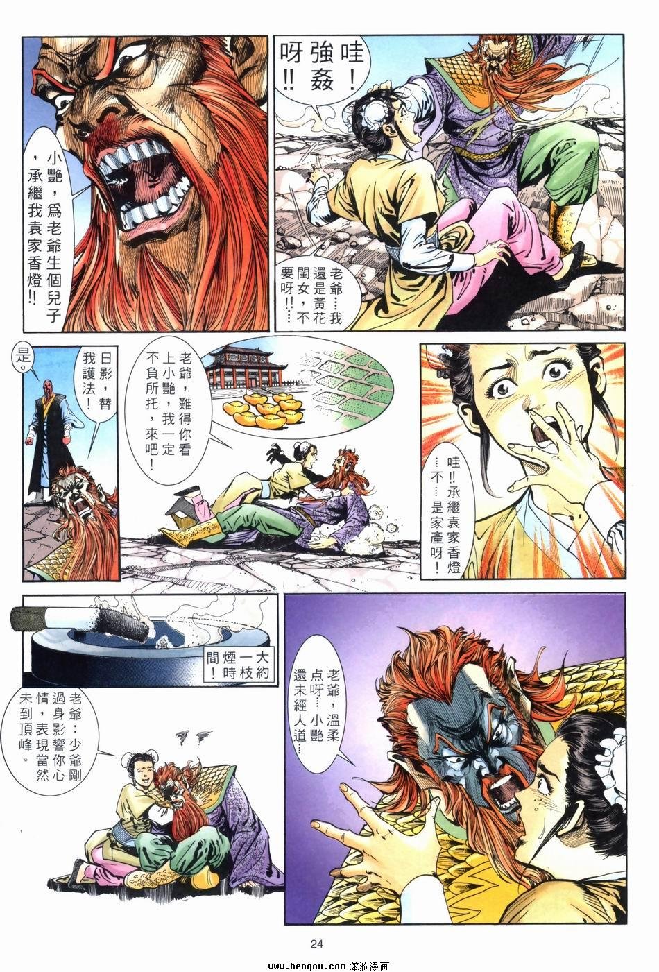 第3卷