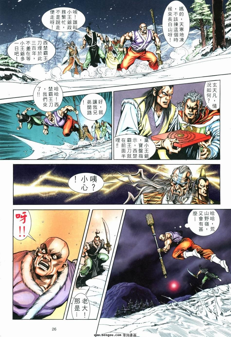 第3卷