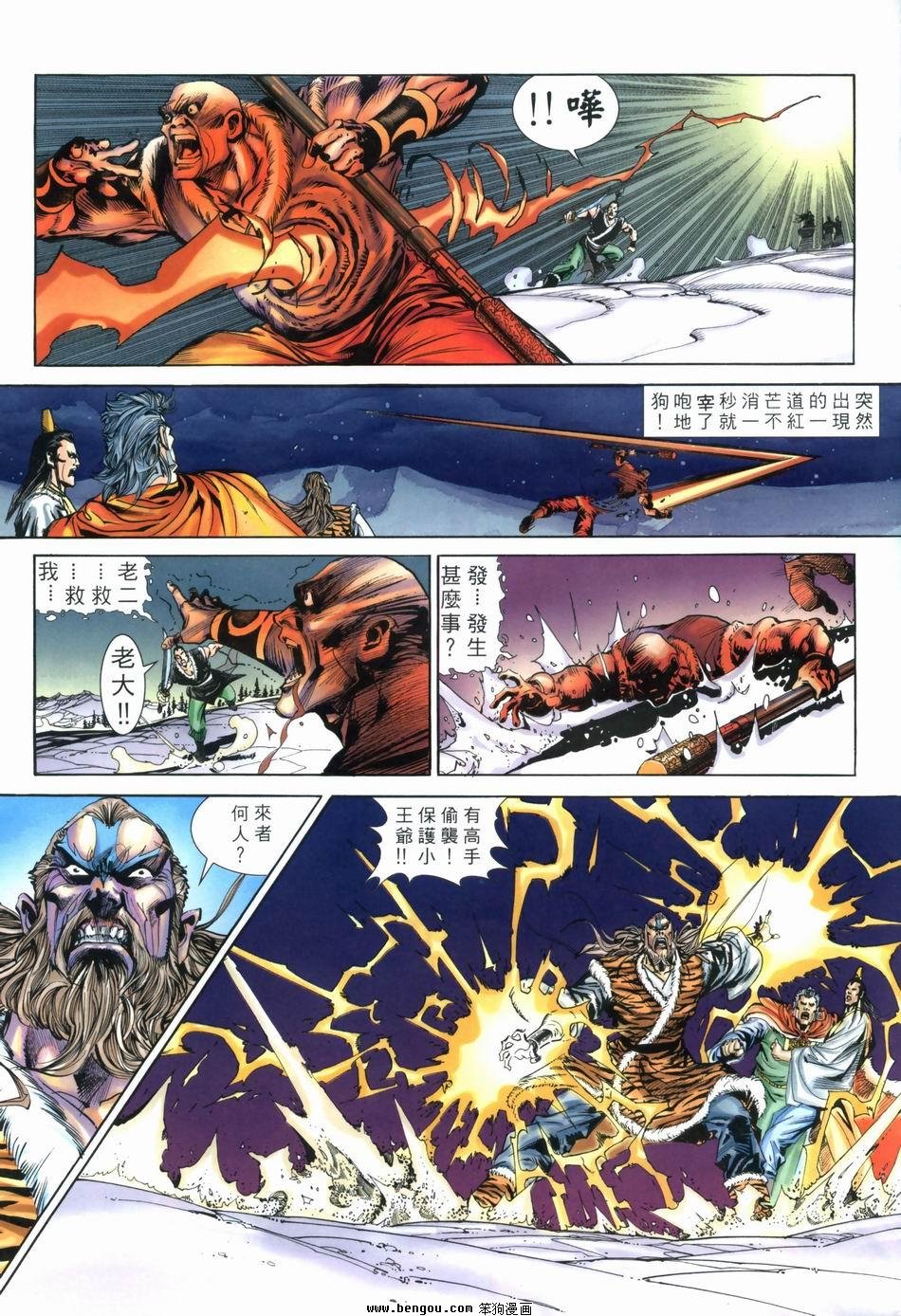 第3卷