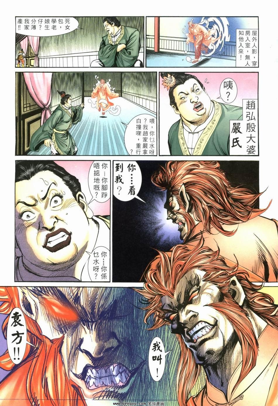 第3卷