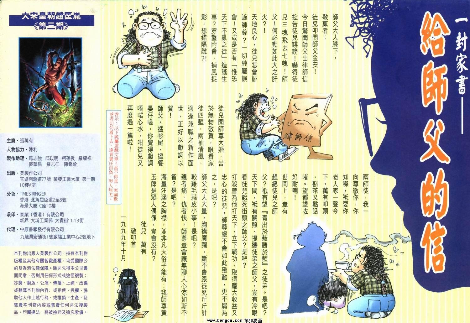 第3卷