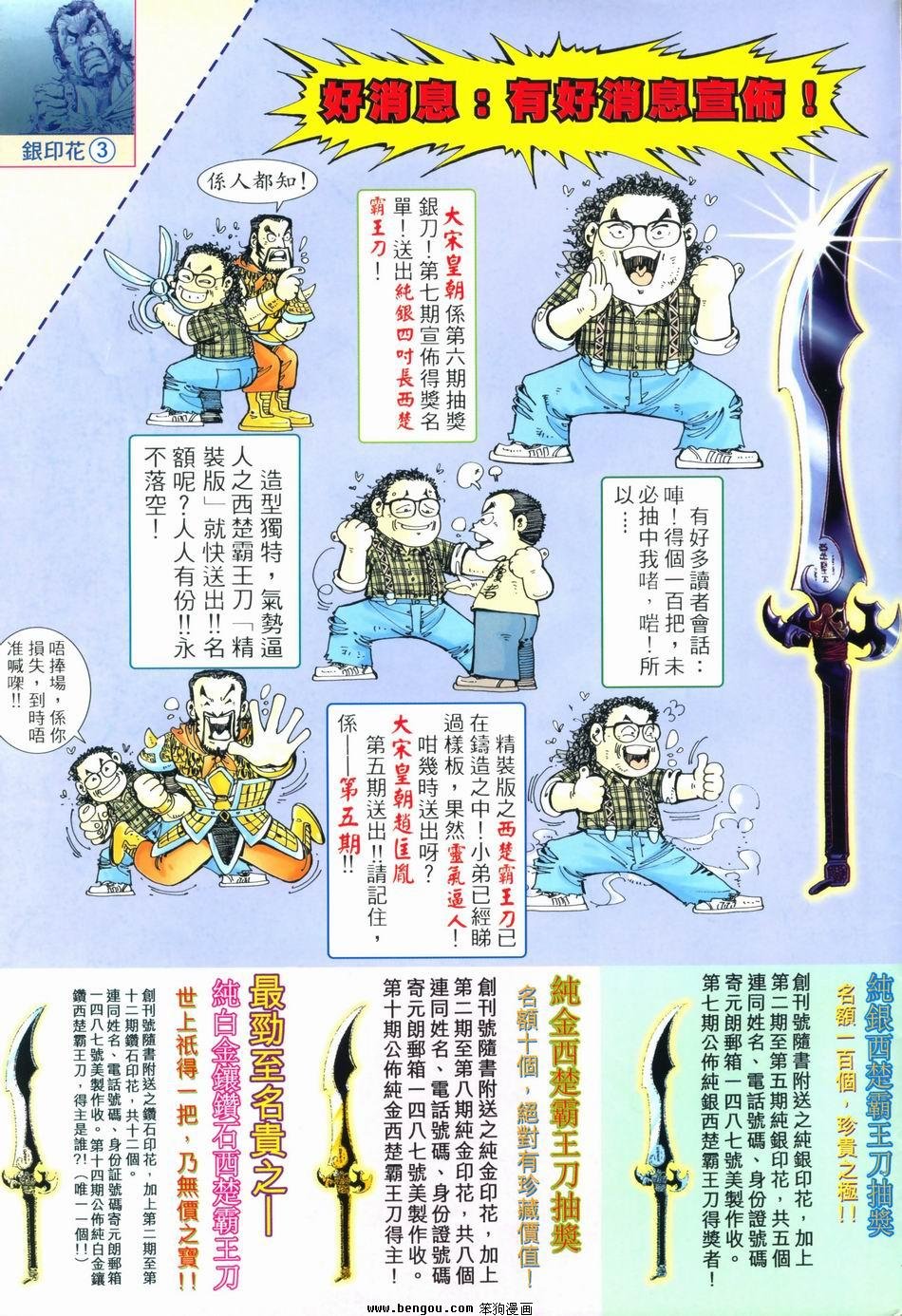第3卷