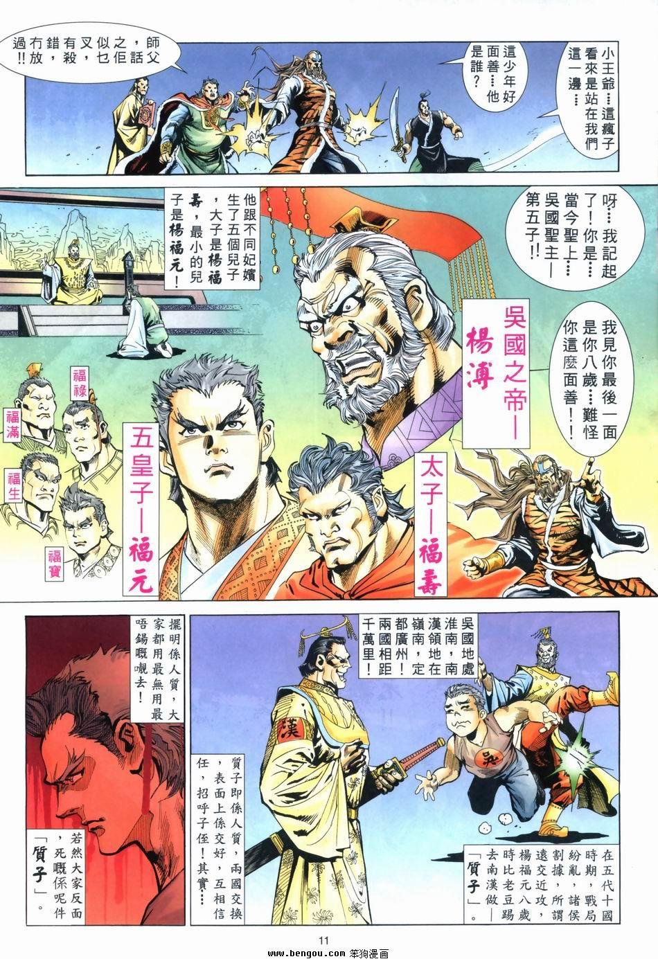 第4卷