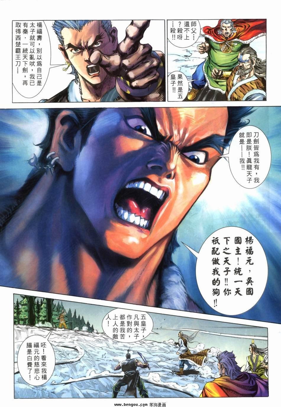 第4卷