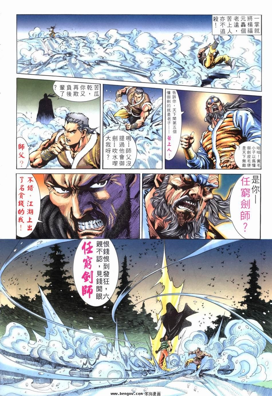 第4卷