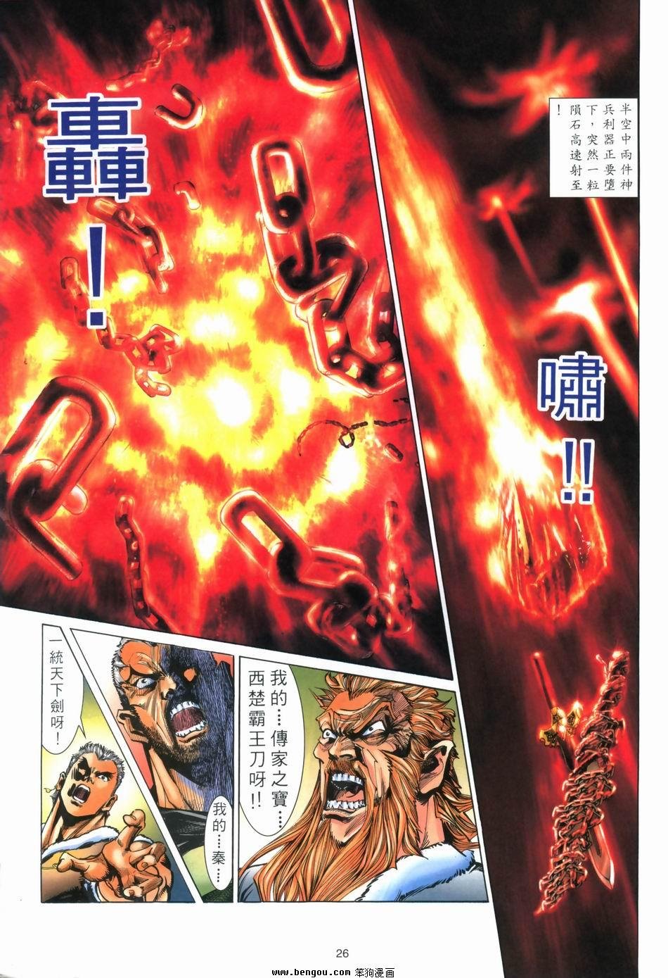 第4卷