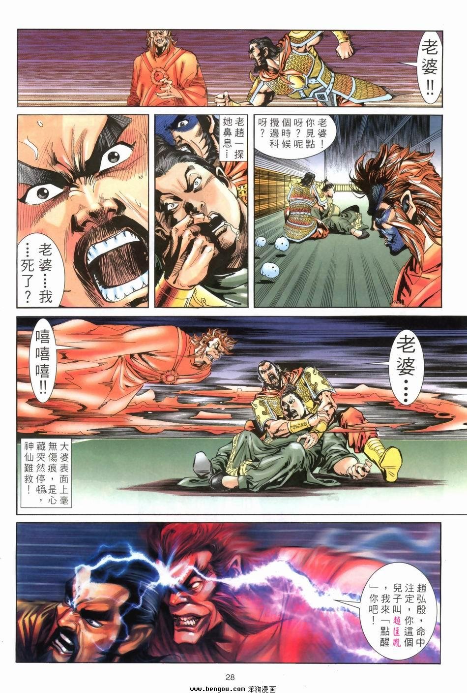 第4卷