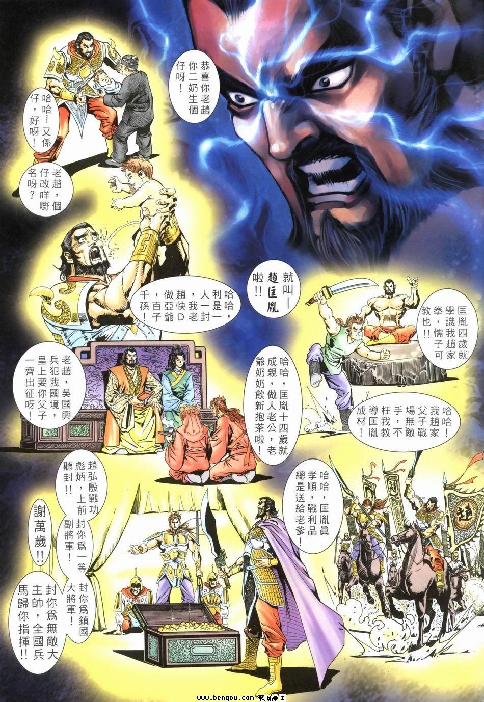 第4卷