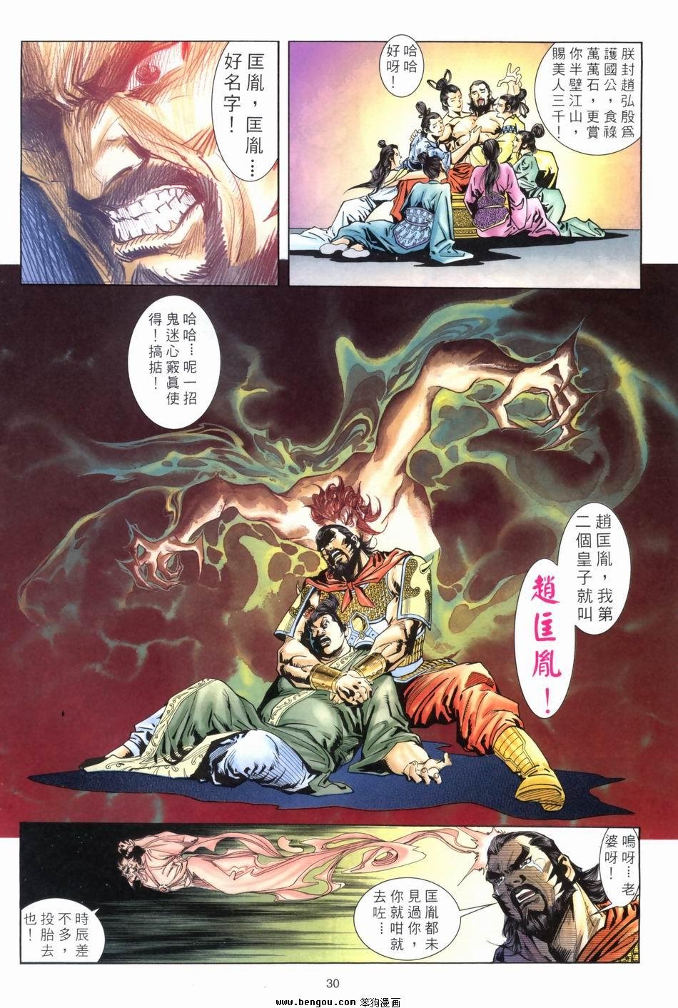 第4卷
