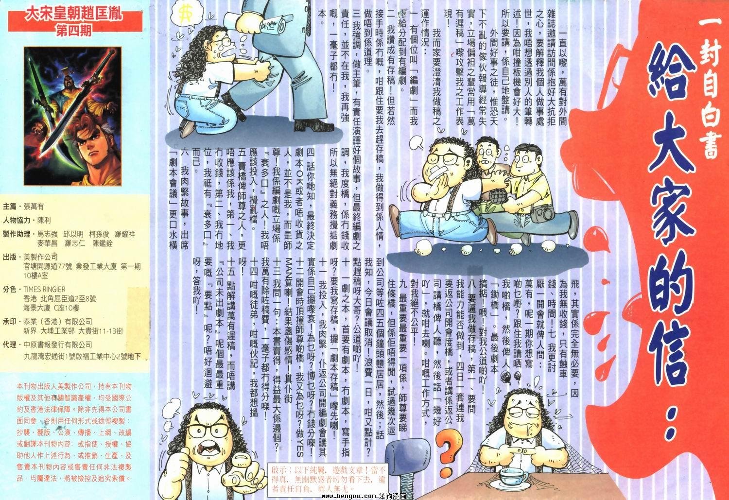 第4卷