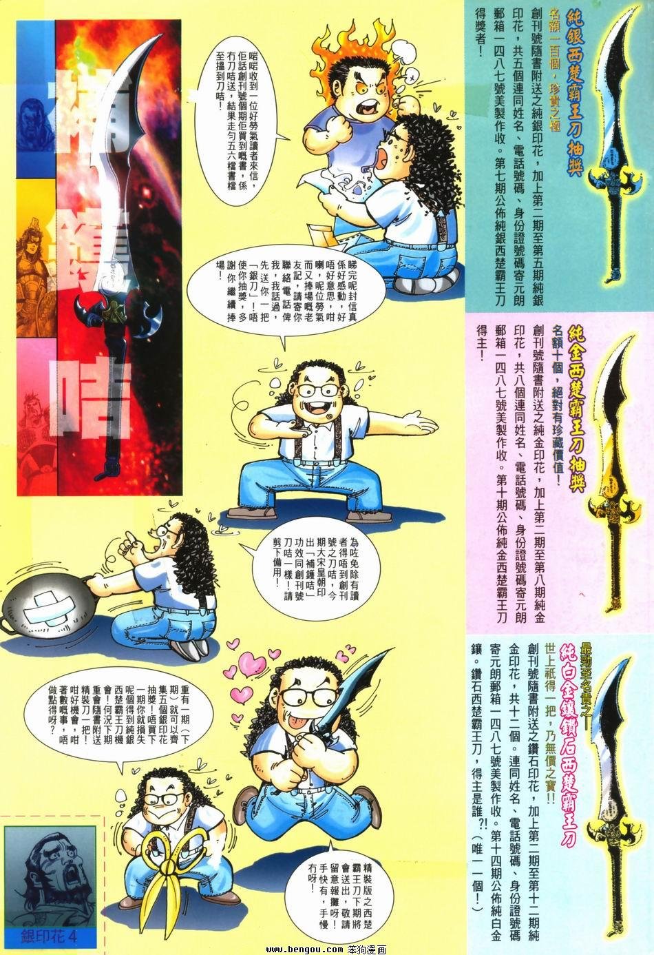 第4卷
