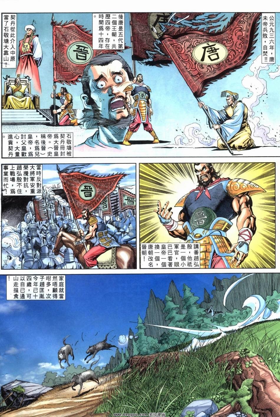 第5卷