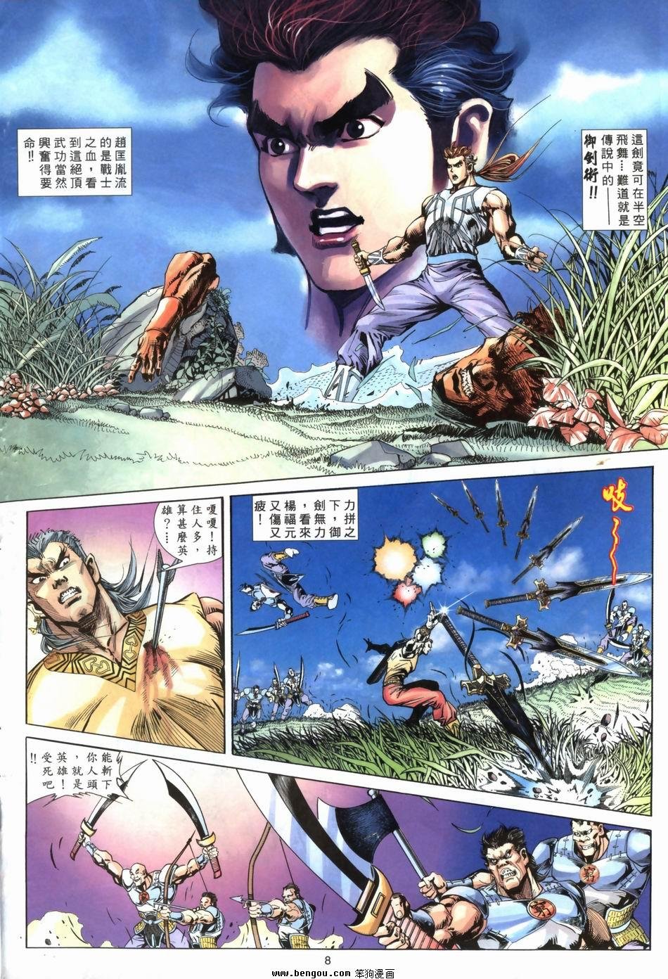 第5卷