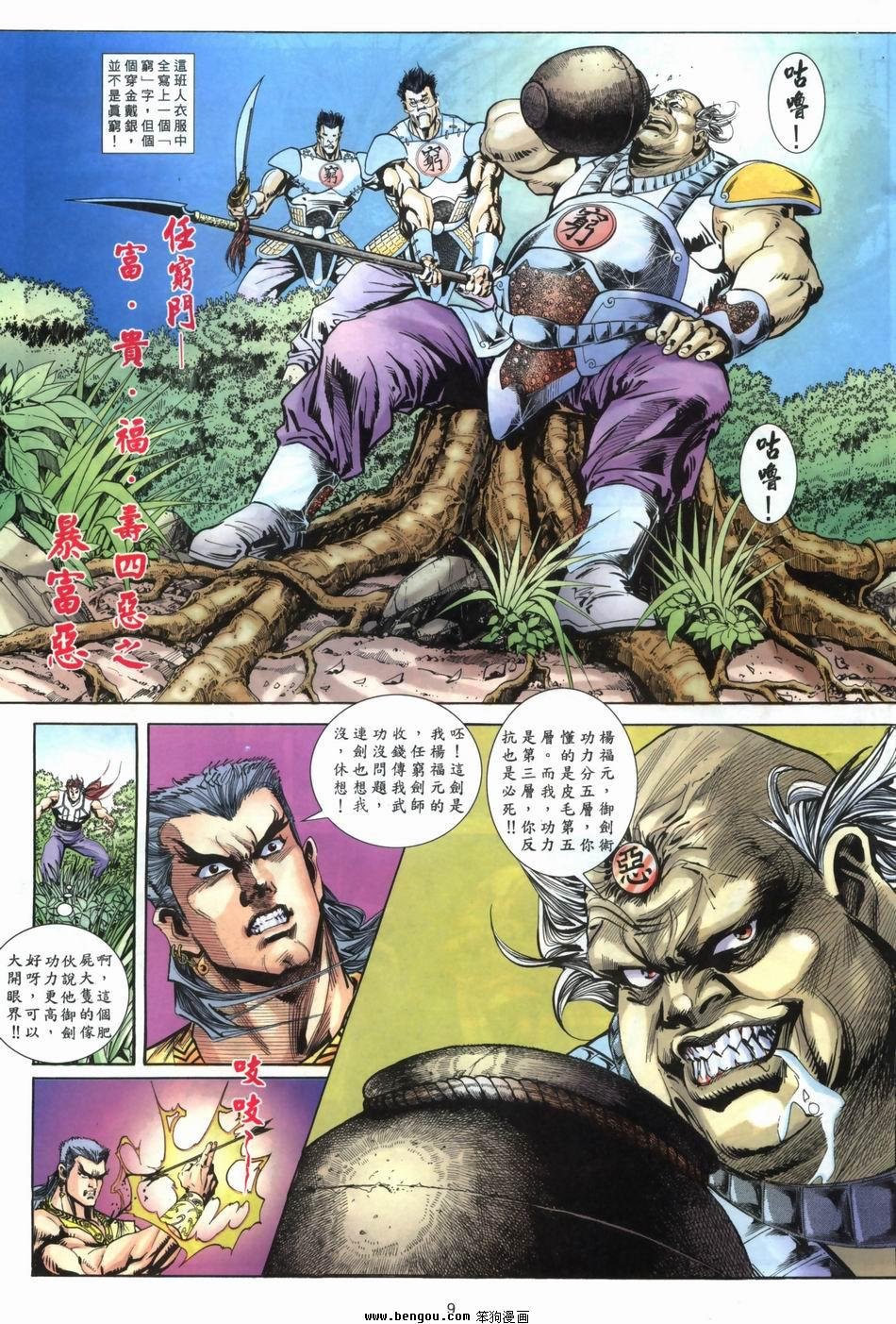 第5卷