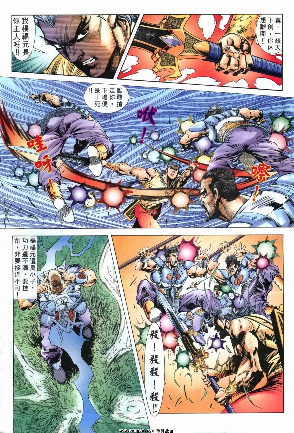 第5卷