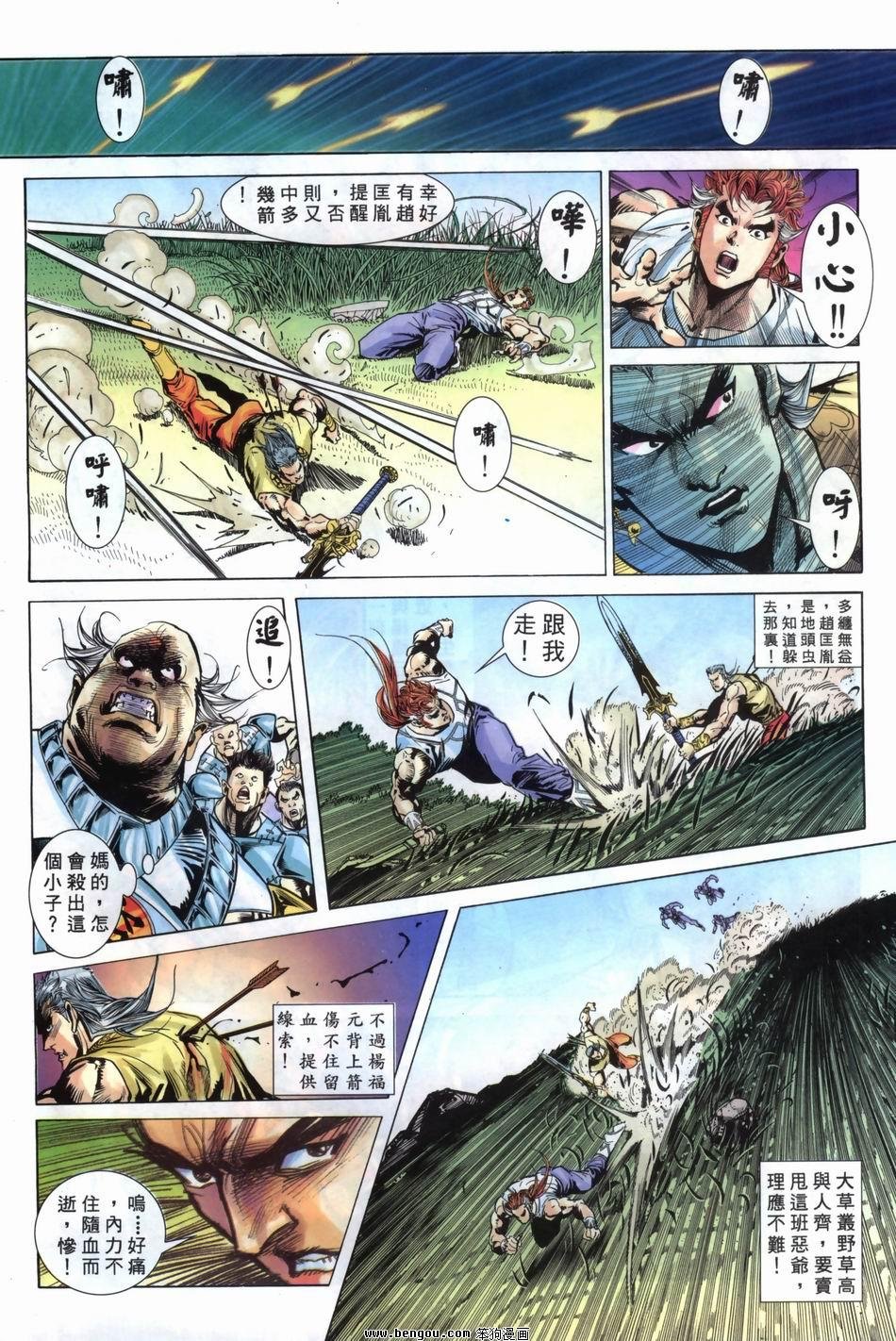 第5卷