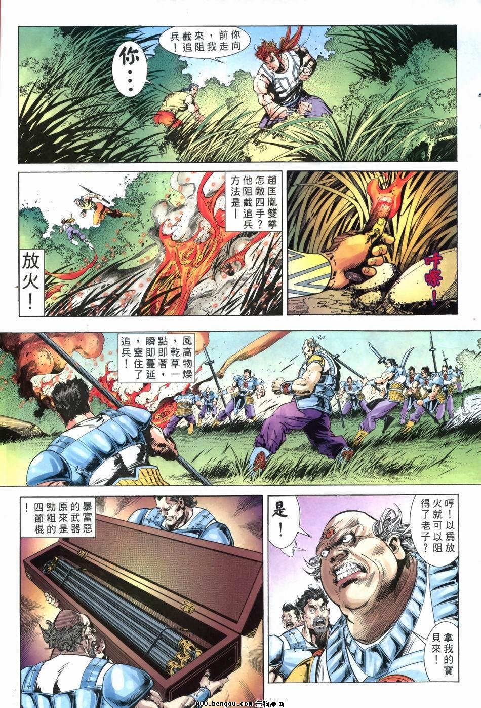 第5卷
