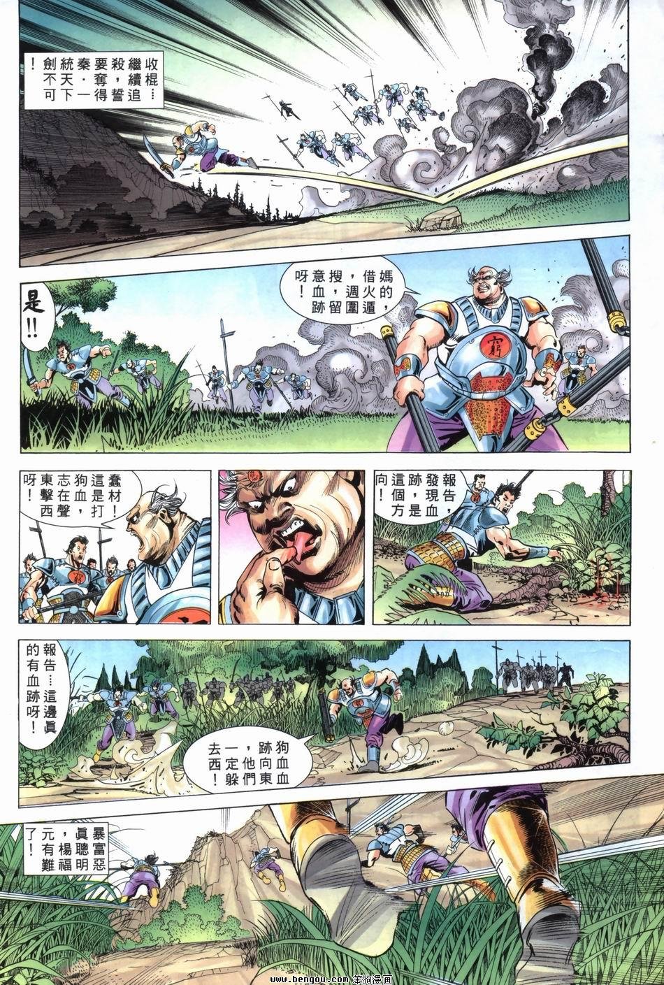 第5卷
