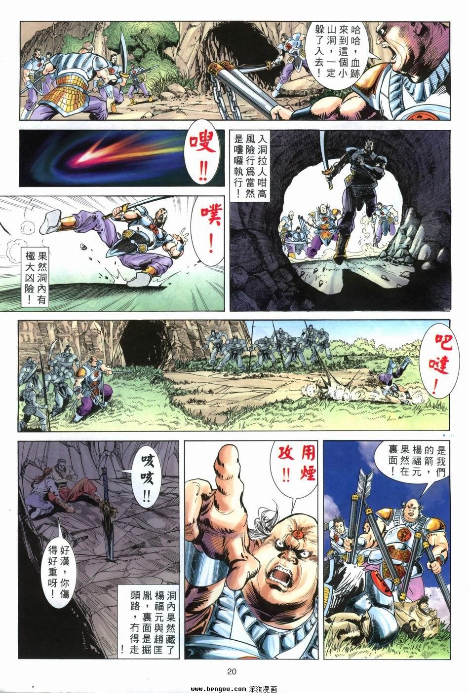 第5卷