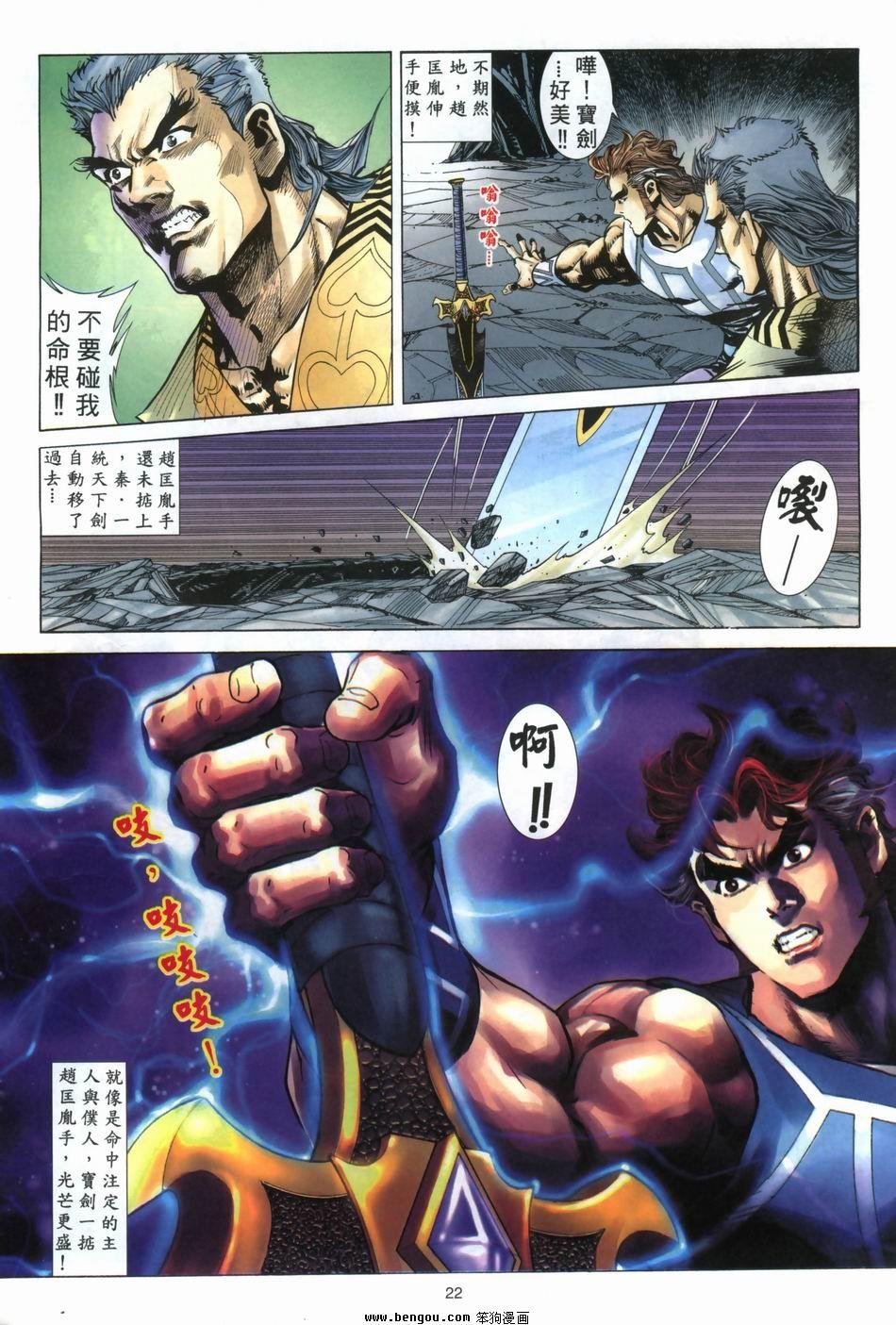 第5卷