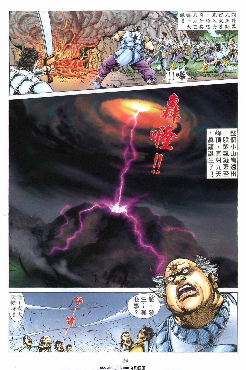 第5卷