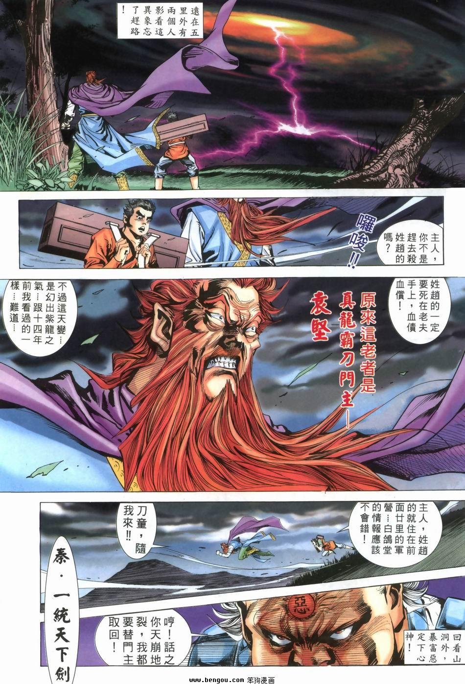 第5卷