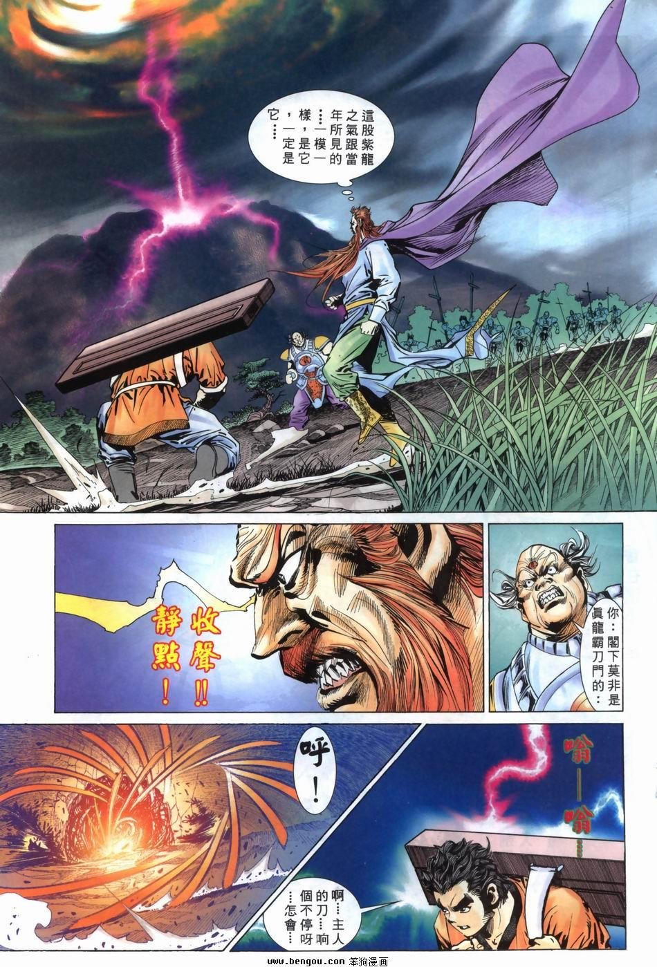 第5卷