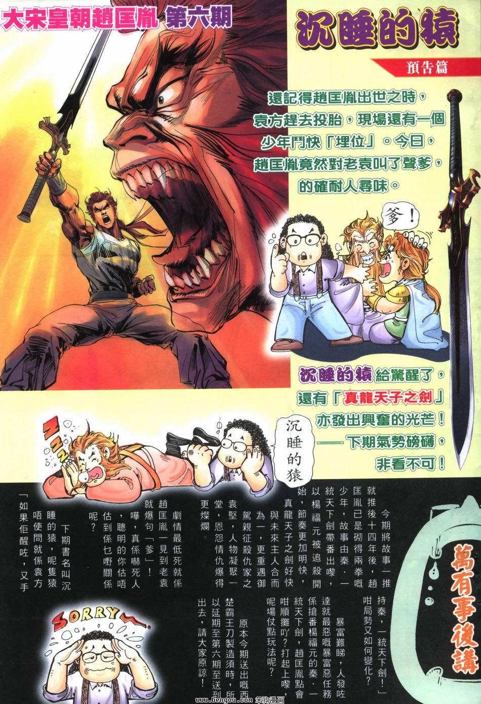 第5卷