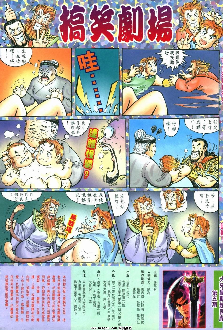 第5卷