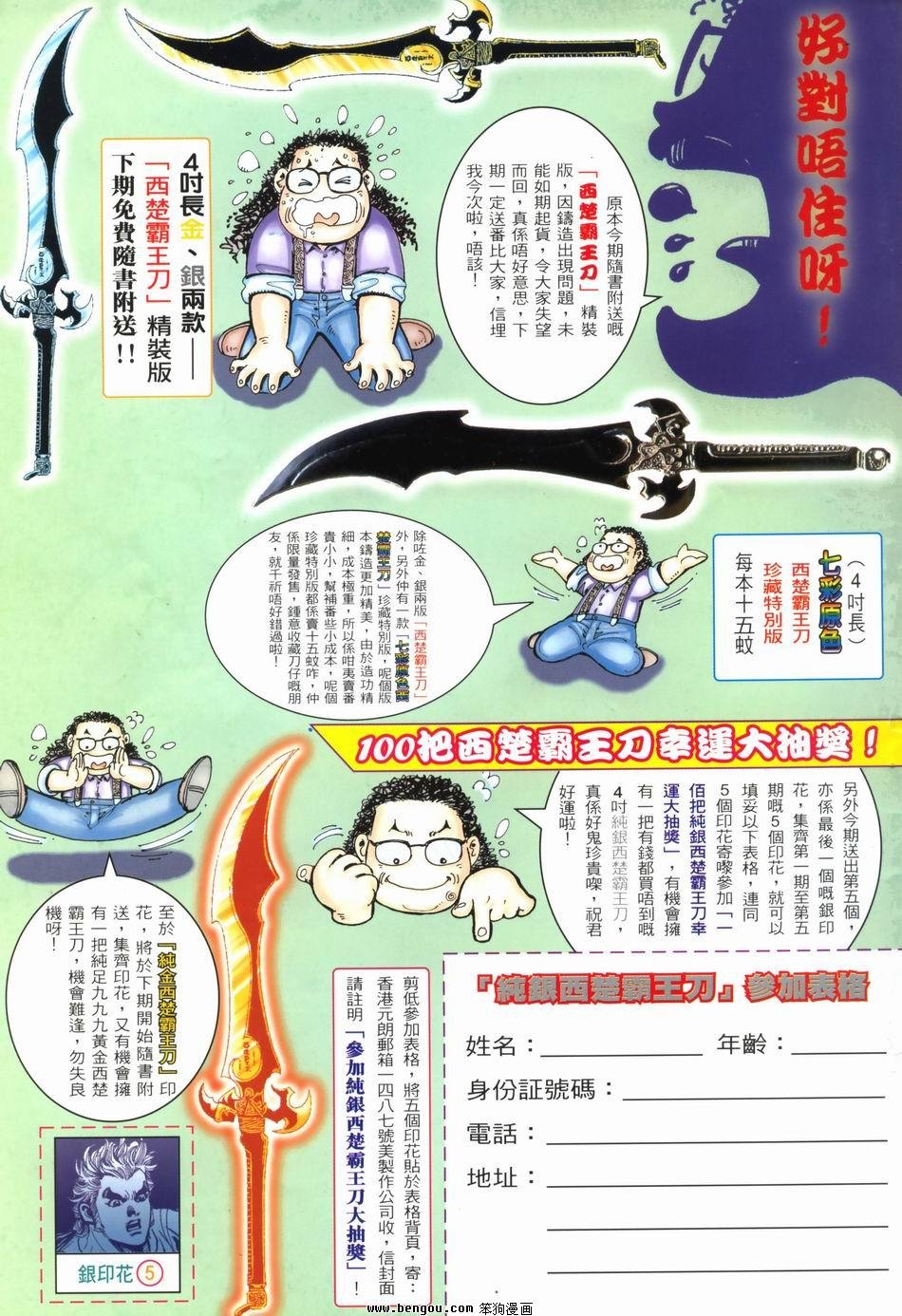 第5卷