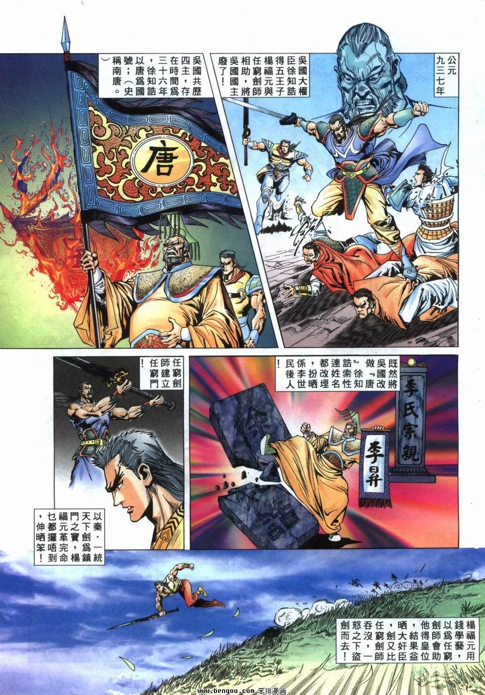第6卷