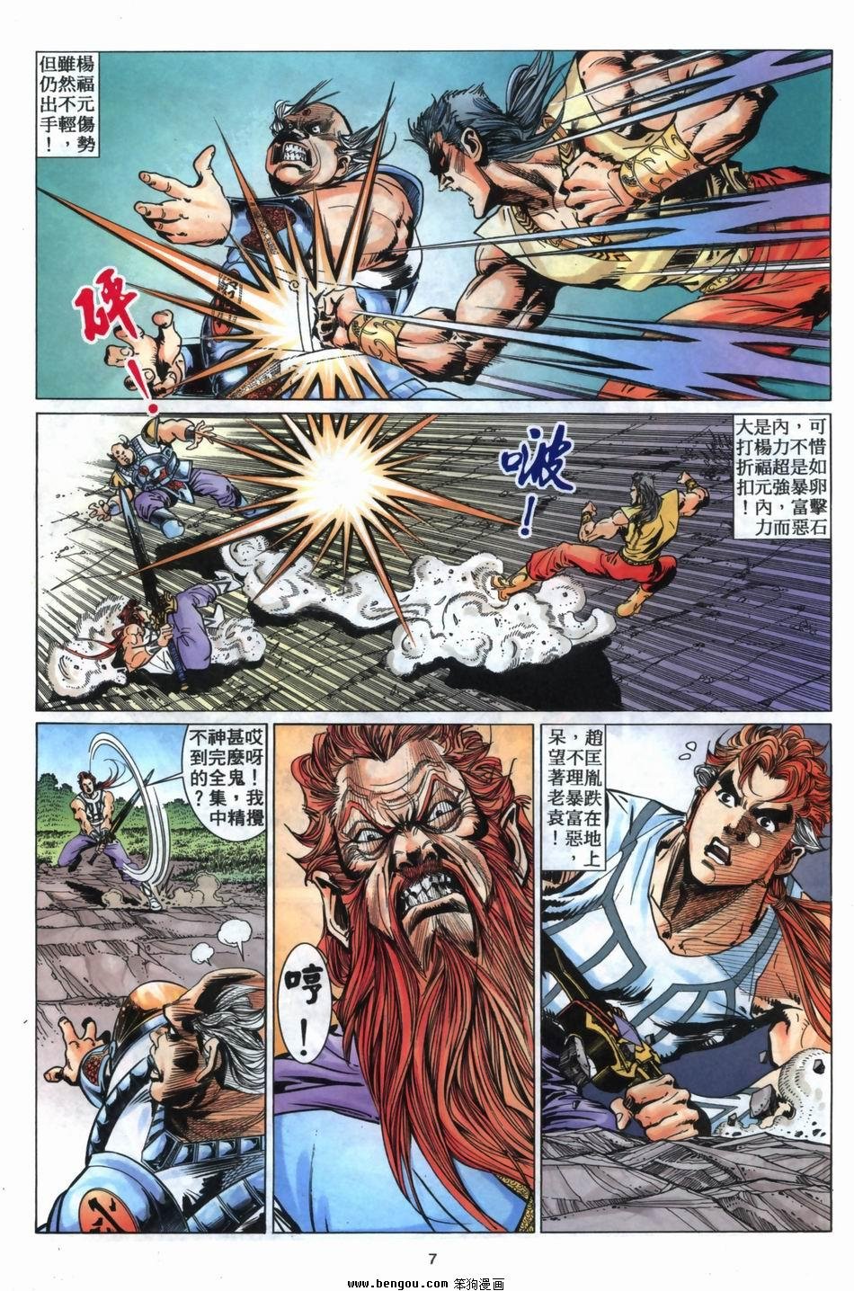 第6卷