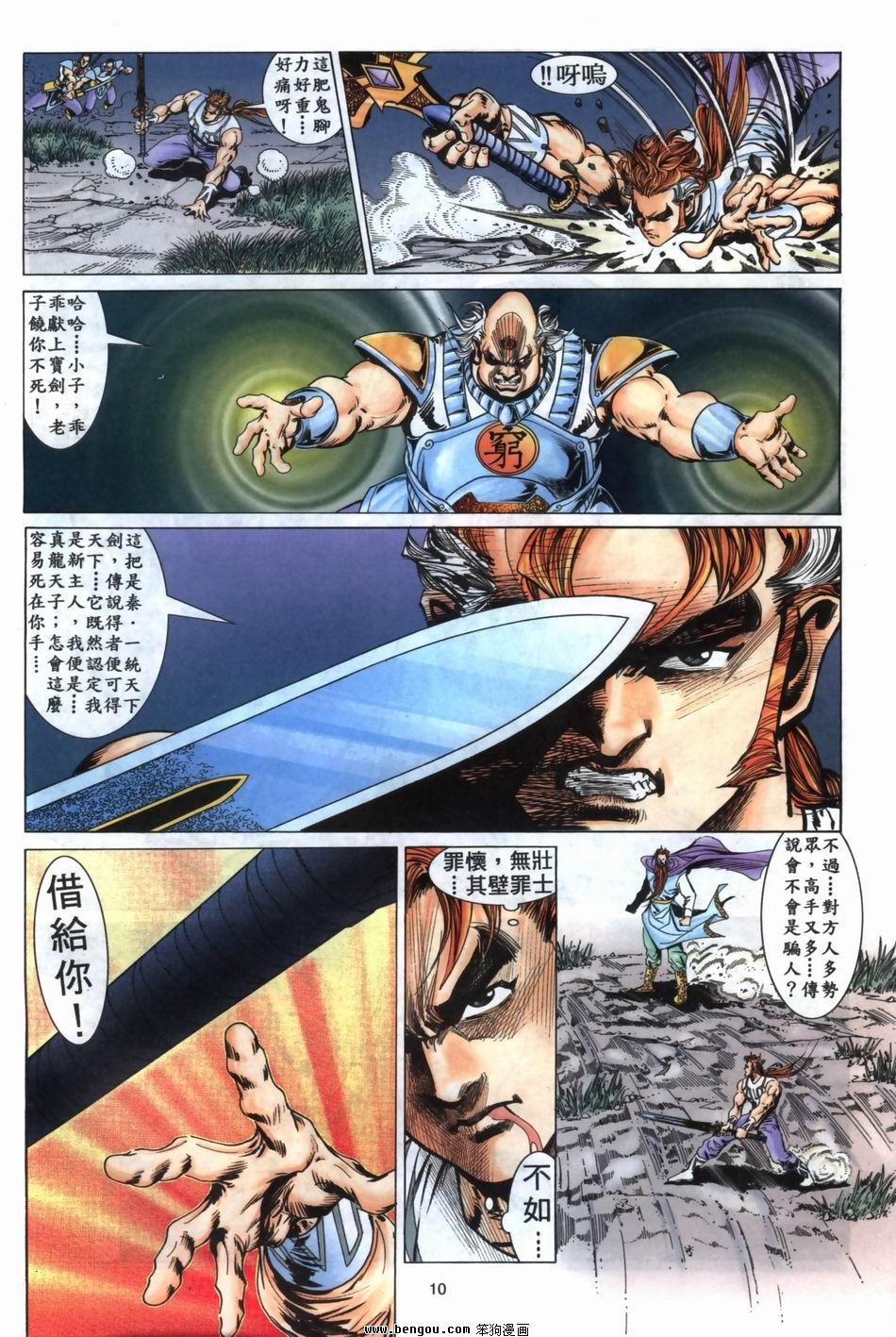 第6卷