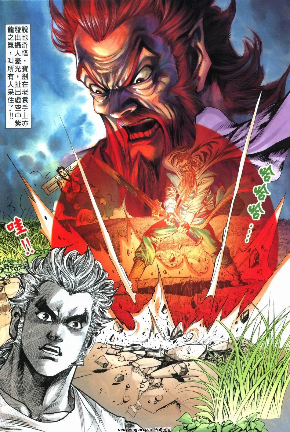 第6卷