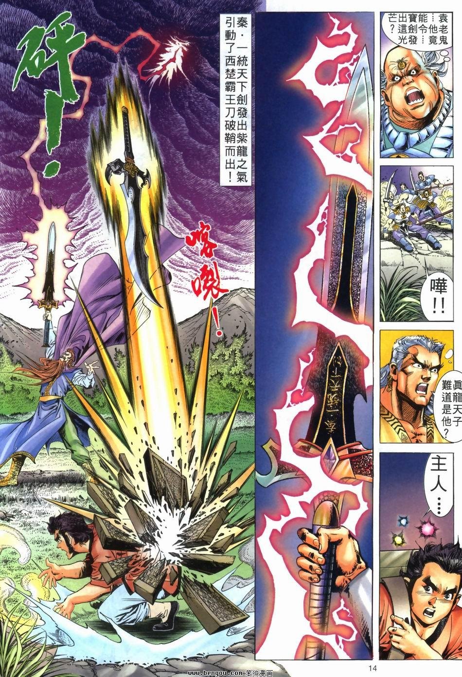第6卷