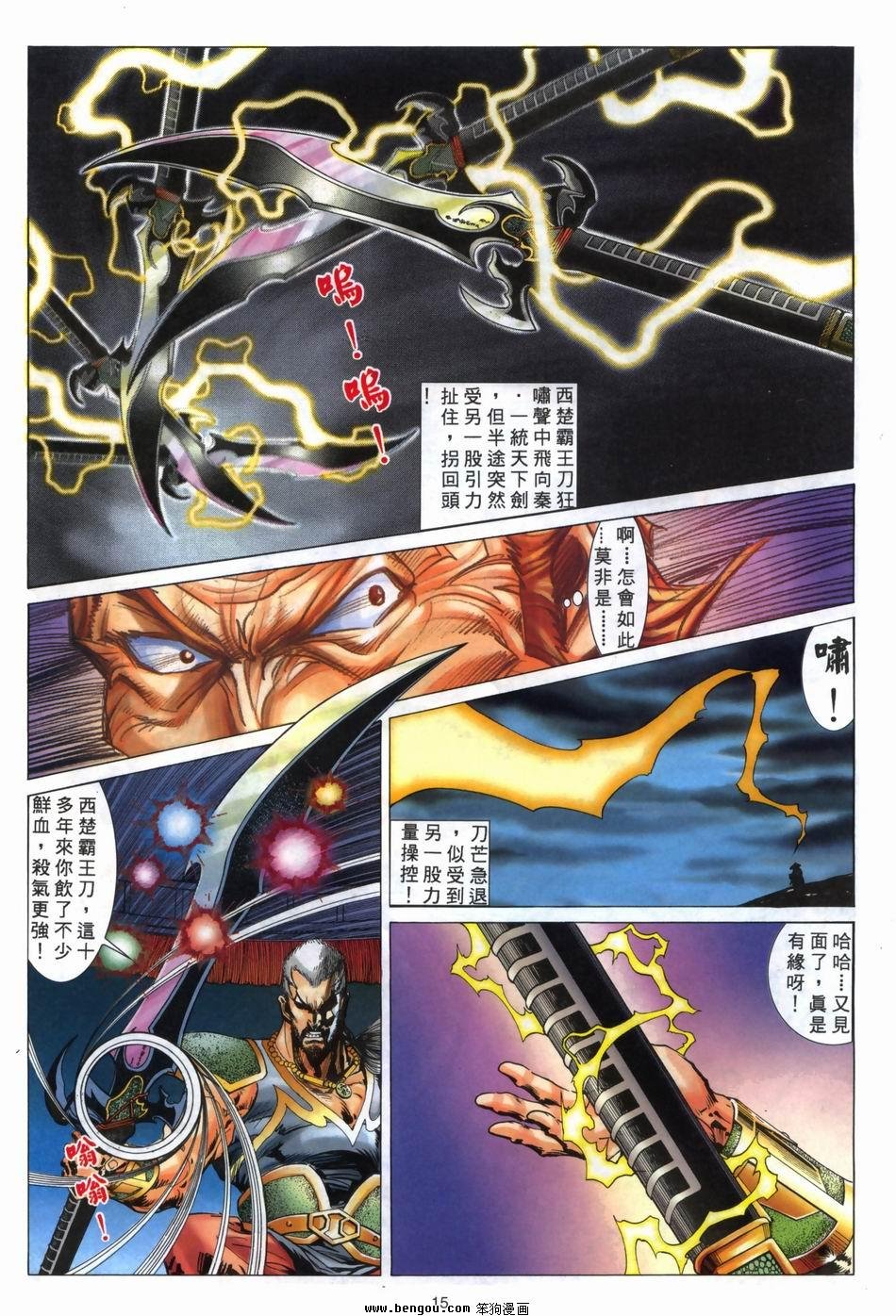 第6卷