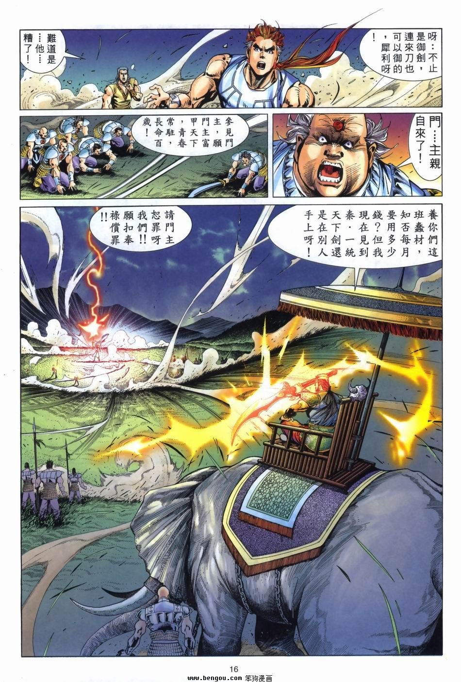 第6卷