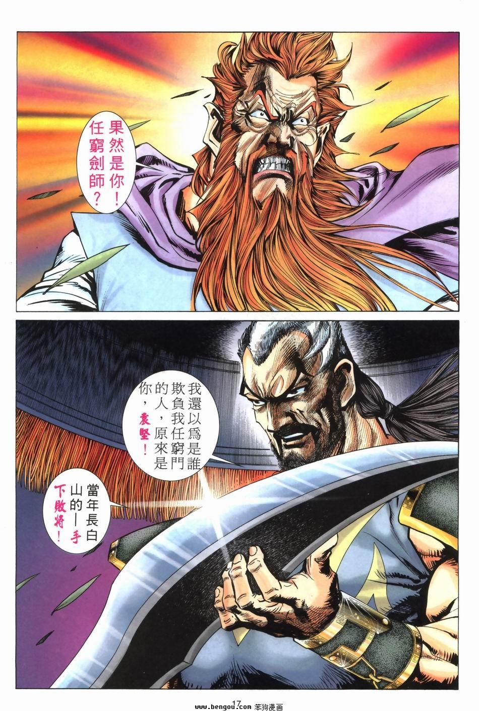 第6卷