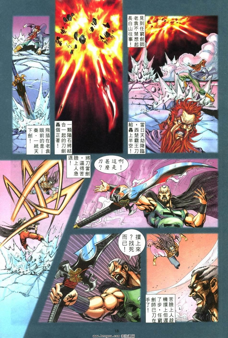 第6卷