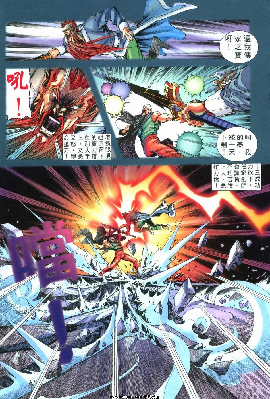第6卷