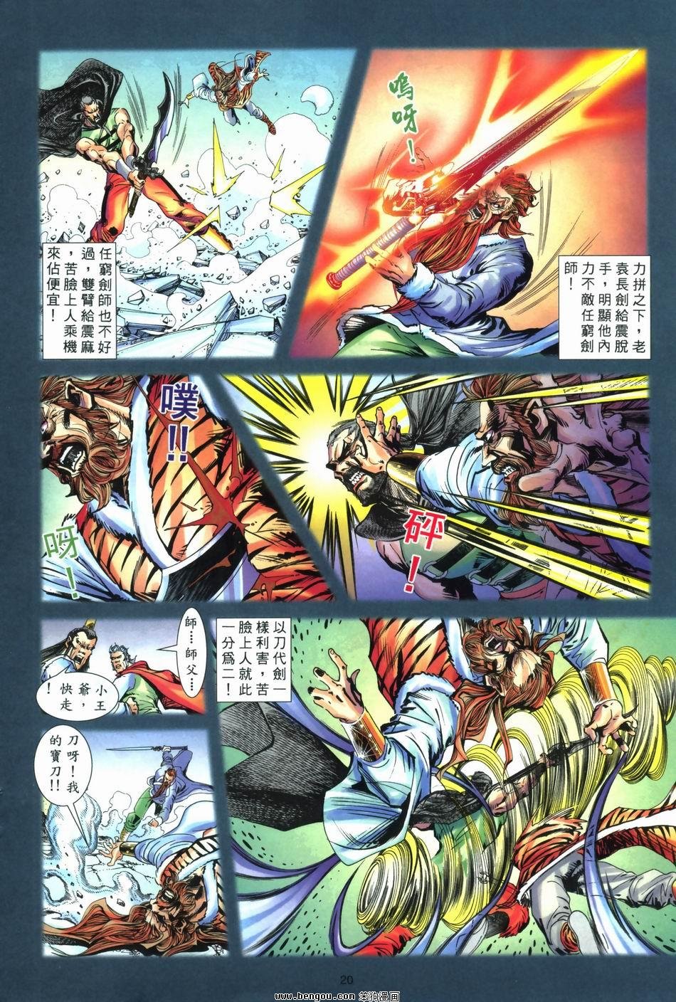 第6卷